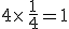 4\times   \frac{1}{4}=1